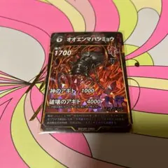 2026年最新】オオエンマハンミョウ 標本の人気アイテム - メルカリ