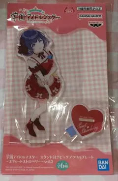 【秦谷美鈴】学園アイドルマスター スタンド付きビッグアクリルプレートvol.2