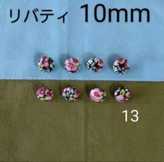 飾りボタン