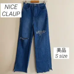 NICE CLAUP ダメージデニムワイドパンツSサイズ クラッシュ フリンジ裾のサムネイル