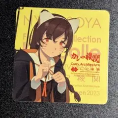 艦これ 呉市カレー機関Express 駆逐艦玉波 シール - メルカリ
