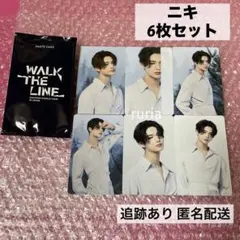 ニキ トレカ WALK THE LINE 6枚 NI-KI
