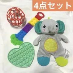 ⭐️赤ちゃんおもちゃ 4点セット⭐️まとめ売り (歯固め/ラトル/プッシュポップ