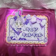 キミとアイドルプリキュア スイパラ キュアキュンキュン アクリルネームバッジ