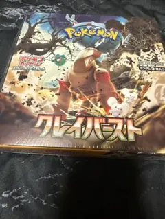 [シュリンク付き]ポケモンカードゲーム クレイバースト BOXのサムネイル