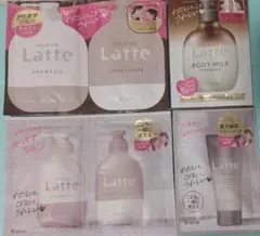 ma&me/Latte/シャンプー/コンディショナー/トリートメント/まとめ売りのサムネイル