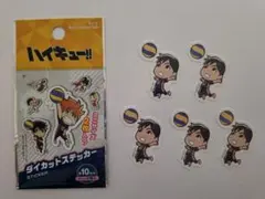 ハイキュー!! ダイカットステッカー 推し活 縁下