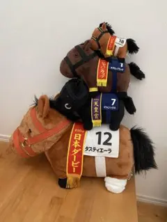 サラブレッドコレクション 競走馬 ぬいぐるみ 4体セット 競馬 プライズ JRA