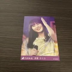 パッショーネ様 リクエスト 2点 まとめ商品