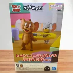 ⭐️大人気⭐️ トムとジェリー　フィギュア　フィグライフ！　Jerry&Tuffy