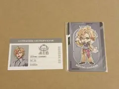 一二三　ヒプマイ　イオン　社員証　ヒプノシスマイク　シンジュク　麻天狼　くじ
