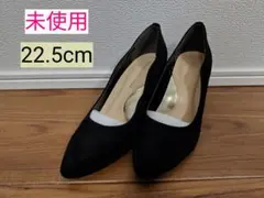 イマージュ　パンプス　ブラック　ハイヒール　セレモニー　スエード　22.5cmのサムネイル