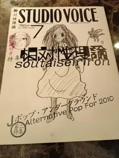 Item thumbnail for item 45e7b588-c35f-4a0a-87fc-56ab68a46b9b