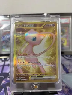 ジ*ー様 ミュウex UR SV2a ポケモンカード151 208/165 - メルカリ