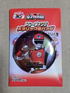 希少品！新品未使用フラッシュマンラウンドベース バンダイ 大型基地ラウンドベース/超新星フラッシュマン/超合金