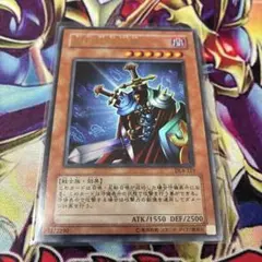 遊戯王OCGデュエルモンスターズ 絶対防御将軍 パラレルレア - メルカリ
