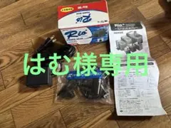 カミハタ Rio+ 90 パワーヘッド 水中ポンプのサムネイル