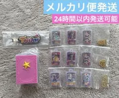 アイカツグッズコレクション3 まとめ売り