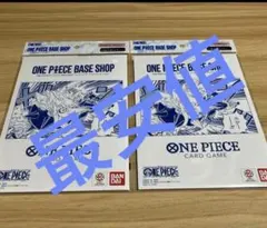 ワンピースベースショップ リミテッドカードコレクション　vol.1 ✖︎2