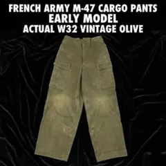 M-47 カーゴパンツ 実寸W32 ヴィンテージ オリーブ