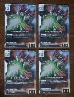 ガンダムカードゲーム　エールストライクガンダム　ショップバトル参加賞