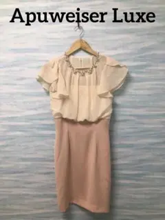 【アプワイザーリュクス】フレンチスリーブ　ワンピース　Mサイズ　ピンク系のサムネイル