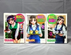 Item thumbnail for item 39d420eb-c4f1-4900-a28e-7381a48b9e6a