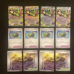 メガレックウザex デッキパーツ 23枚セット ストームエメラルダ - メルカリ