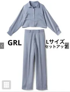 GRL ショート丈シャツXハイウエストワイドパンツセットアップ