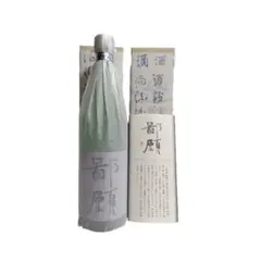 新品未開封★日本酒　鄙願　ひがん　幻の酒〈720ml〉 2026年最新】鄙願の人気アイテム - メルカリ