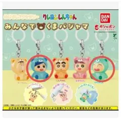 クレヨンしんちゃん みんなでくまパジャマ