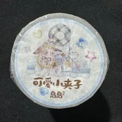 1365】海外 5.2m巻 ラメ加工カッティングマスキングテープ ねこxイチゴ