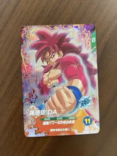 2026年最新】ドラゴンボールダイバーズ 孫悟空の人気アイテム - メルカリ