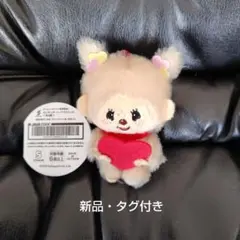 【新品・タグ付き】モンチッチ　ハートマスコット　女の子