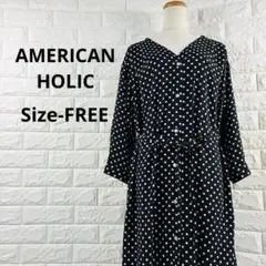 アメリカンホリック ドット柄ロングワンピース F 黒 ウエストリボン 前開き