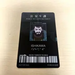 2025年最新】攻殻機動隊 カードの人気アイテム - メルカリ