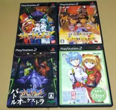 新世紀エヴァンゲリオン PS2 4点セット