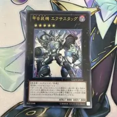 甲虫装機 エクサスタッグ GAOV-jP050 - メルカリ