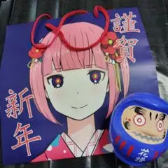 2025年最新】花譜らぷらすの人気アイテム - メルカリ