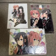 やはり俺の青春ラブコメはまちがっている。クリアファイル まとめ売り