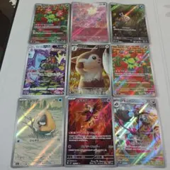 み*ん様 ＡＲまとめ9枚組