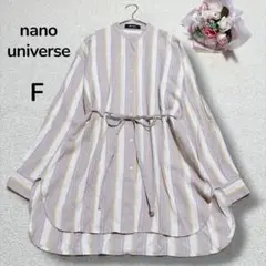 【ナノユニバース】マルチストライプ　バンドカラー　ロングシャツブラウス　長袖　Fのサムネイル