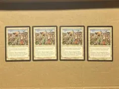 2026年最新】白単 mtgの人気アイテム - メルカリ