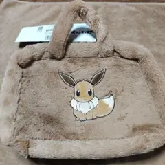 ポケットモンスター　プラチナムザッカもこもこトランク～イーブイ～