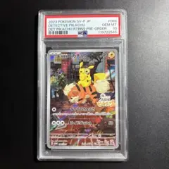 2026年最新】名探偵ピカチュウ psa10の人気アイテム - メルカリ
