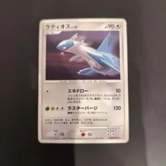ラティオス ★ 拡張パック 月光の追跡 DP4 DPBP#439
