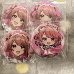 のゆ様専用ページ