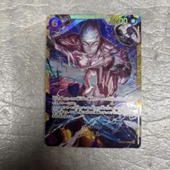 エネル シークレット OP15-118