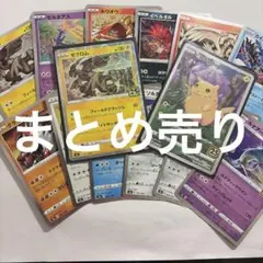 25th アニバーサリーコレクション ピカチュウ ミラー ホイル まとめ