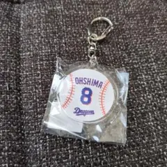 中日ドラゴンズ 野球ボール型　アクリルキーホルダー　大島洋平　8